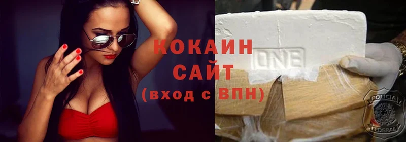 Cocaine Колумбийский  Темрюк 