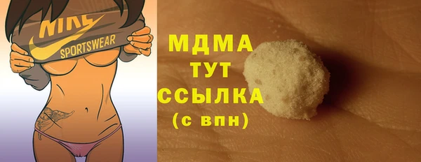 прущая мука Бронницы