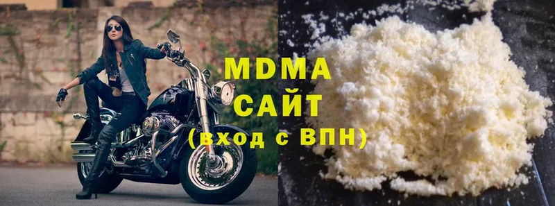 МДМА кристаллы  Темрюк 